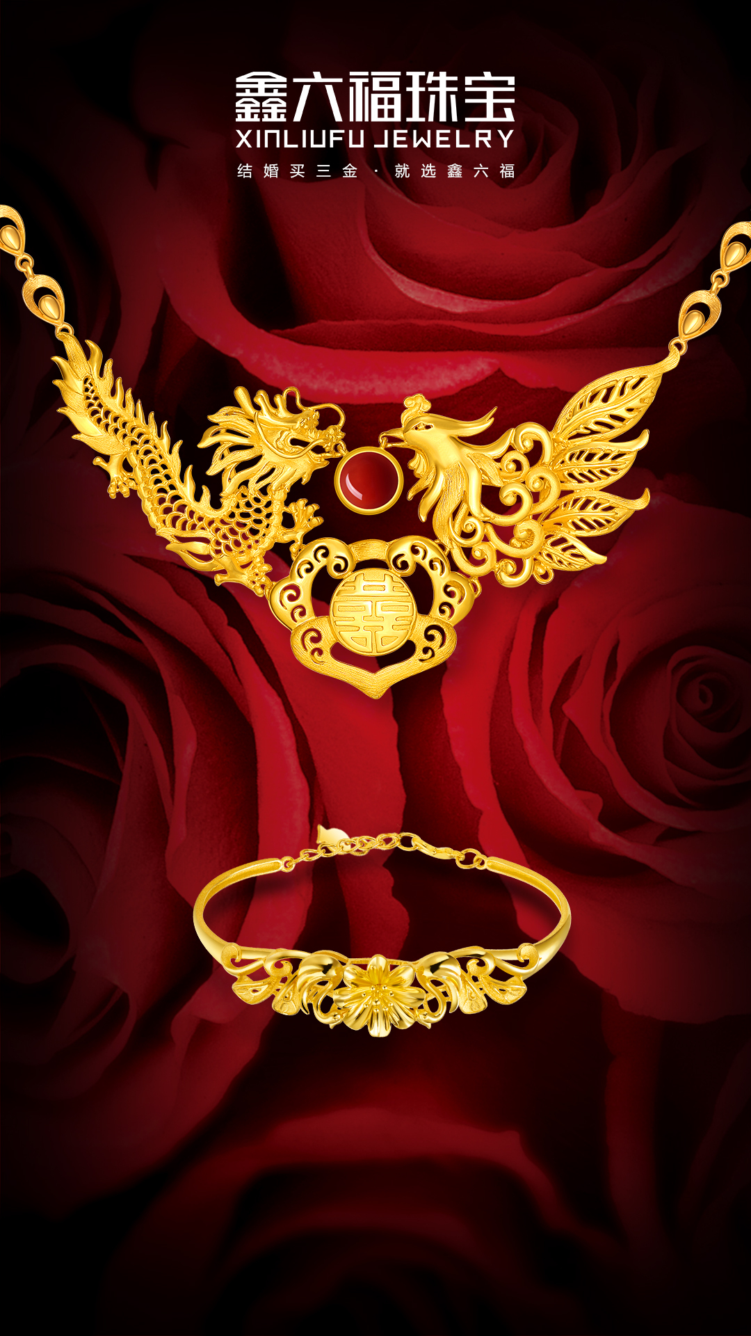 黃金首飾為何會變色？揭秘背后的化學(xué)與日常因素